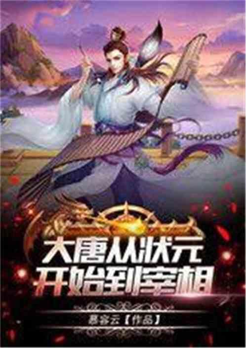 凝冻天气孕妇即将临盆 印江干部上演生命接力